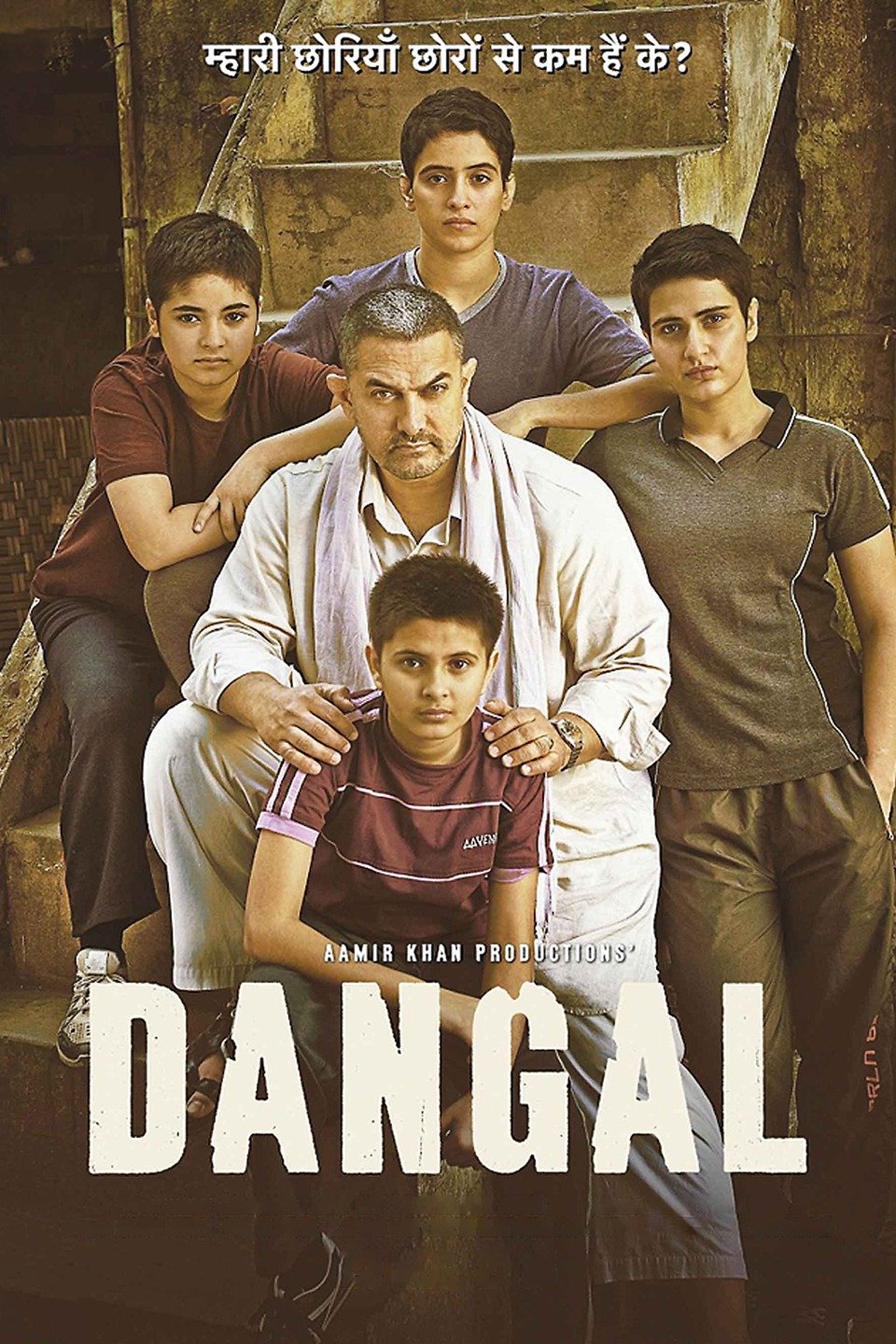 Dangal (2016) [3341] (A1762932805) [[Movies]] --Plex--